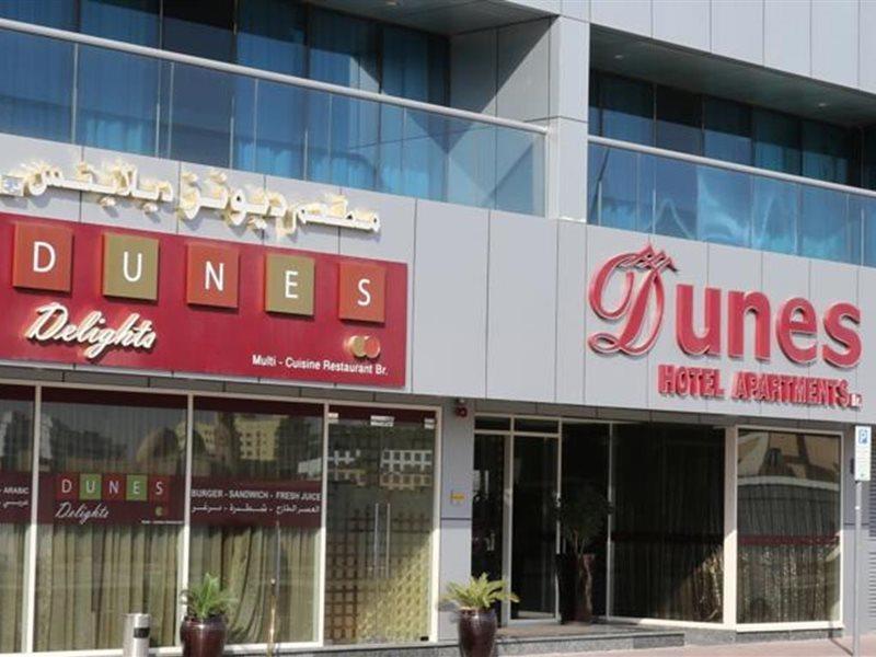 دبي Time Dunes Hotel Apartment, Al Barsha المظهر الخارجي الصورة